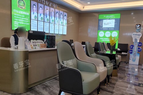 北京劲松口腔等候区图 北京劲松口腔等候区图