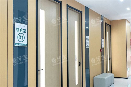 焦作中浩口腔医院综合诊区 焦作中浩口腔医院综合诊区