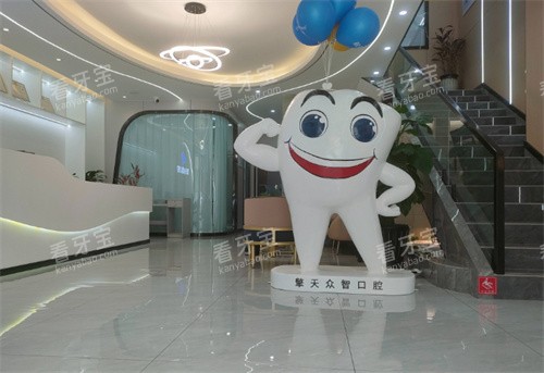 临沧擎天口腔环境展示 临沧擎天口腔环境展示