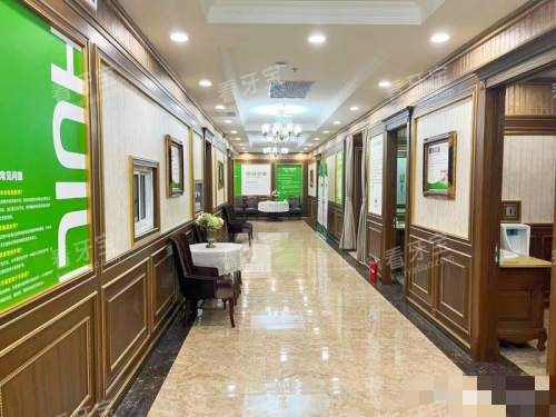 上海中喜慧丽口腔走廊 上海中喜慧丽口腔走廊