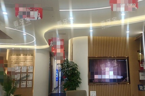 成都牙米口腔9 成都牙米口腔9