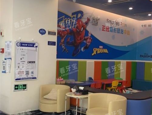 云南拜博口腔早期矫正区 云南拜博口腔早期矫正区