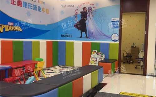 云南拜博口腔儿童游乐区 云南拜博口腔儿童游乐区