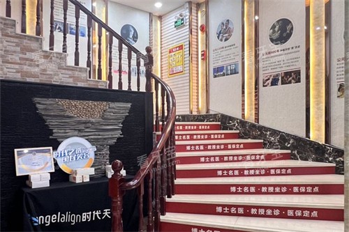 广州暨南雅皓口腔环境 广州暨南雅皓口腔环境