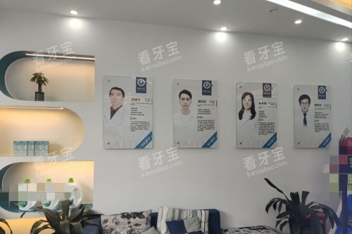 北海海豚口腔医生 北海海豚口腔医生