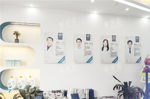 北海海豚口腔医生介绍 北海海豚口腔医生介绍