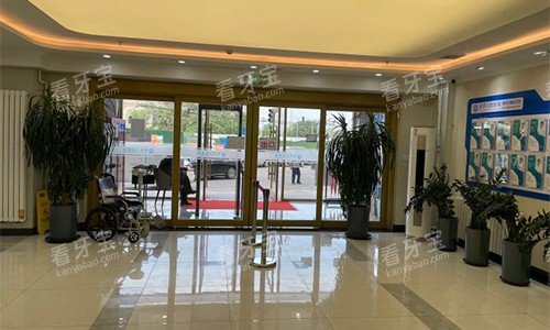 北京佳禾口腔的大厅环境 北京佳禾口腔的大厅环境