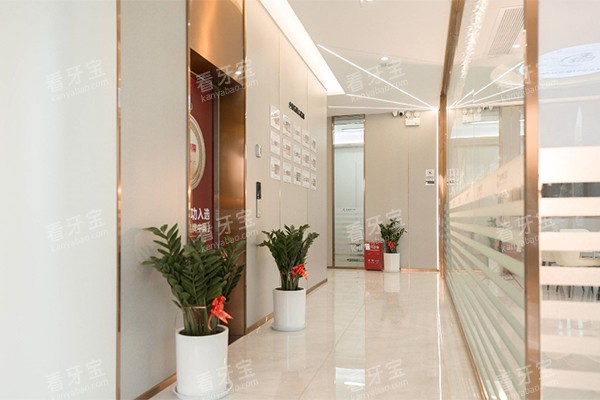 宜兴金铂利口腔的走廊 宜兴金铂利口腔的走廊