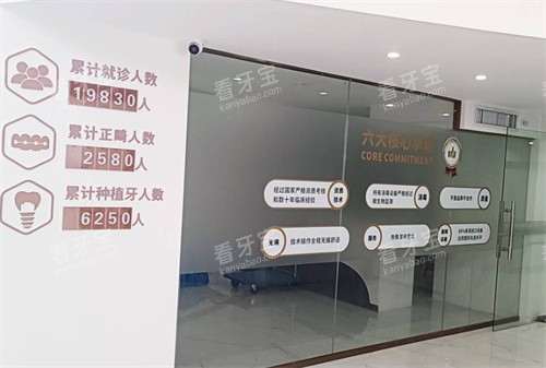 柳州牙立方口腔正畸科环境 柳州牙立方口腔正畸科环境