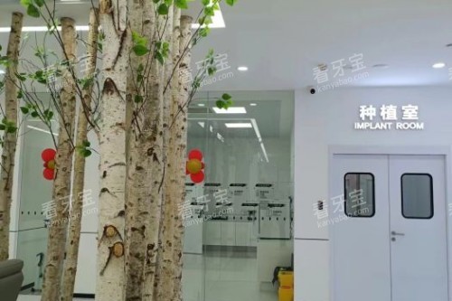 柳州德立口腔种植室 柳州德立口腔种植室