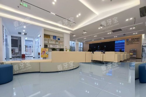 绵阳中绵口腔等候大厅 绵阳中绵口腔等候大厅