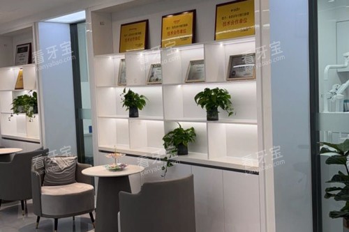 东营百年口腔等候区图 东营百年口腔等候区图