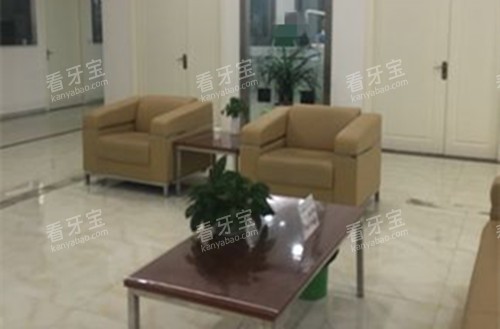 自贡华医口腔大厅休息等待区环境 自贡华医口腔大厅休息等待区环境