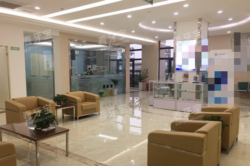 自贡华医口腔等候区 自贡华医口腔等候区