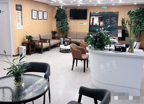 上海迈维口腔(虹口)大厅 上海迈维口腔(虹口)大厅