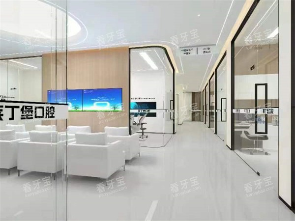 广安莱丁堡口腔环境一角 广安莱丁堡口腔环境一角