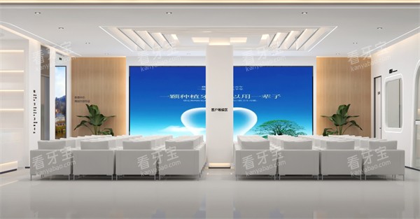 广安莱丁堡口腔等候区环境 广安莱丁堡口腔等候区环境