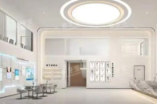 广安莱丁堡口腔大厅 广安莱丁堡口腔大厅