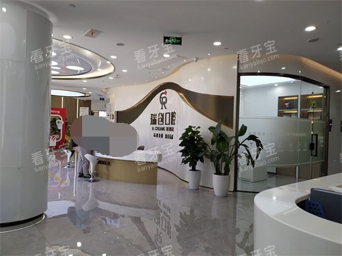 杭州瑞创口腔门诊部萧山区旗舰总院大厅环境 杭州瑞创口腔门诊部萧山区旗舰总院大厅环境