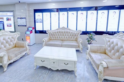重庆牙博士口腔医院江北店休息区图 重庆牙博士口腔医院江北店休息区图