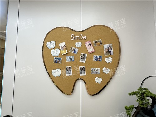 武汉博牙口腔展示强 武汉博牙口腔展示强