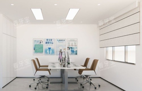 宜宾双宝口腔医生办公室示意图 宜宾双宝口腔医生办公室示意图