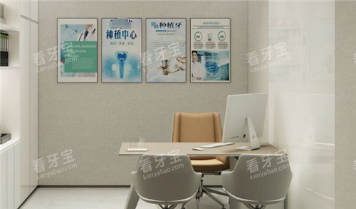 宜宾双宝口腔商谈室 宜宾双宝口腔商谈室