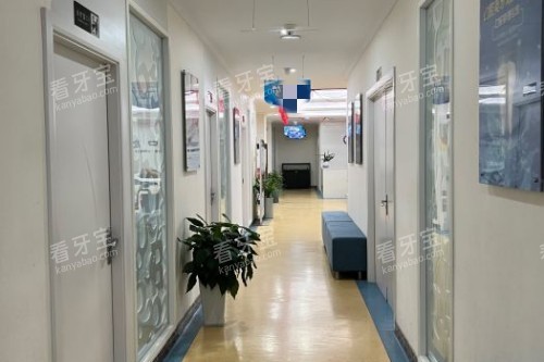 盐城美奥尔口腔室内环境 盐城美奥尔口腔室内环境