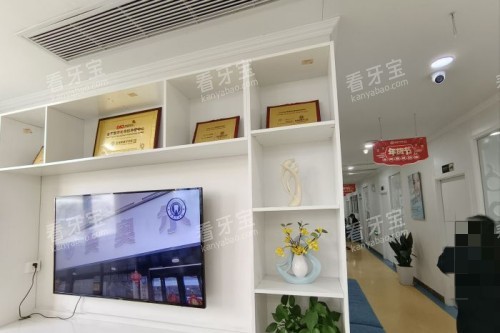 盐城美奥尔口腔室内一角 盐城美奥尔口腔室内一角