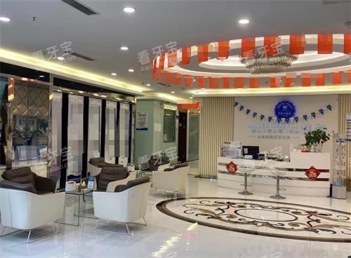 贵阳拜尔口腔前台 贵阳拜尔口腔前台