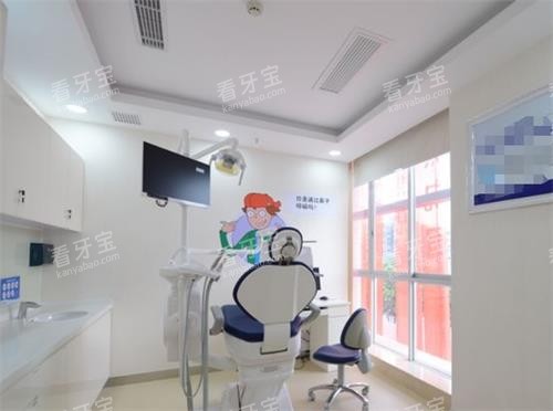 贵阳拜尔口腔就诊室 贵阳拜尔口腔就诊室