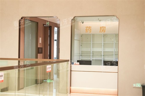 广州美云口腔药房 广州美云口腔药房