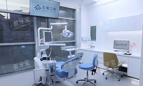 上海曹杨众植口腔诊室环境 上海曹杨众植口腔诊室环境