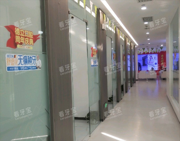 柳州德立口腔走廊图 柳州德立口腔走廊图