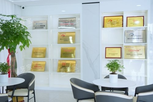 唐山中牙口腔荣誉展示 唐山中牙口腔荣誉展示