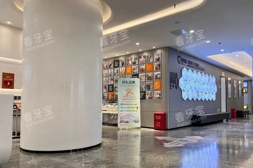 南京固德口腔大厅图 南京固德口腔大厅图