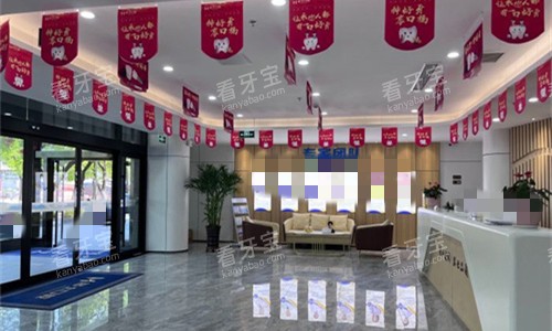 承德名士口腔大厅图 承德名士口腔大厅图