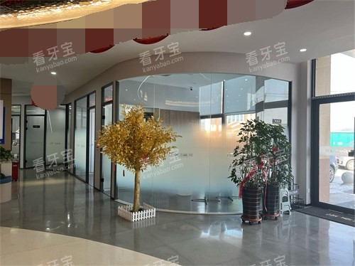 抚顺兰海口腔门诊部诊疗区环境 抚顺兰海口腔门诊部诊疗区环境