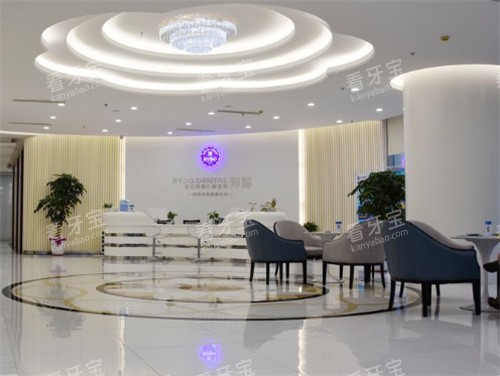镇江泰康拜博口腔环境.jpg 镇江泰康拜博口腔环境.jpg