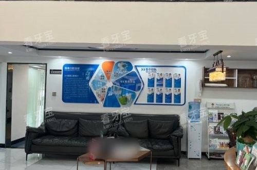 肇庆国美口腔休息区.jpg 肇庆国美口腔休息区.jpg