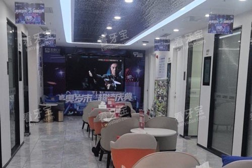 长沙美奥口腔(星沙店)环境图.jpg 长沙美奥口腔(星沙店)环境图.jpg