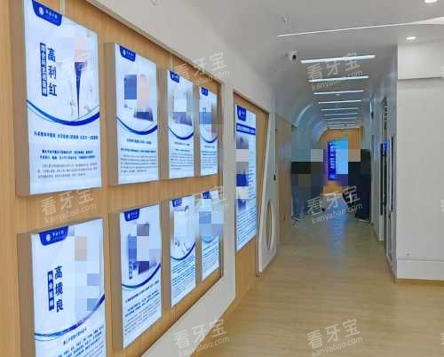 安平华姿口腔展示墙 安平华姿口腔展示墙