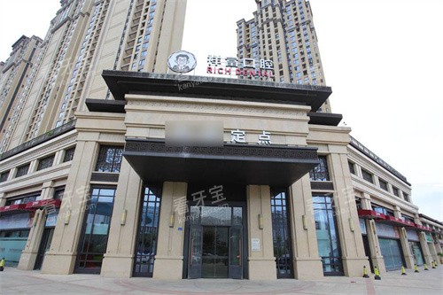 厦门同安祥富口腔大门 厦门同安祥富口腔大门