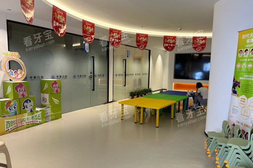 清远中泰口腔环境图 清远中泰口腔环境图