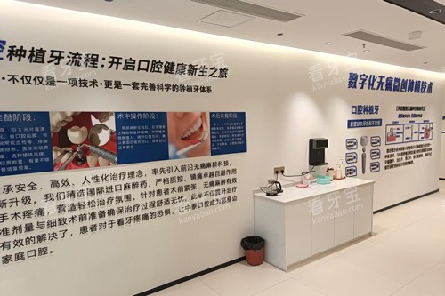 清远中泰口腔介绍图 清远中泰口腔介绍图