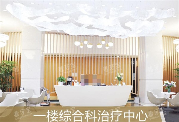 北京中诺口腔综合 北京中诺口腔综合