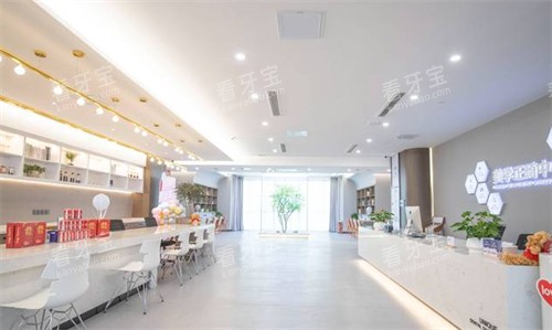 青岛优诺口腔大厅环境图 青岛优诺口腔大厅环境图