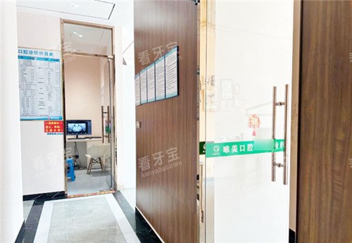 百色唯美口腔走廊环境.jpg 百色唯美口腔走廊环境.jpg