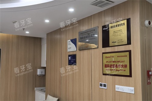 南昌佳美口腔环境 南昌佳美口腔环境