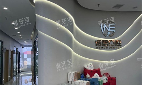 徐州诺恩口腔前台logo图 徐州诺恩口腔前台logo图